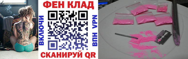 Амфетамин Розовый  Нальчик 