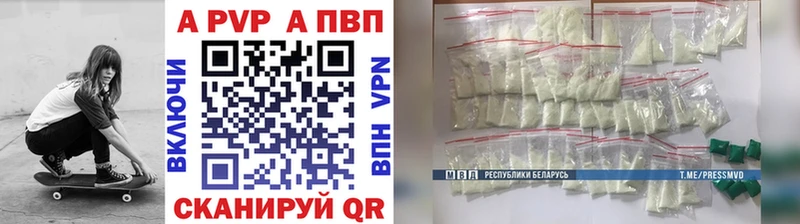 A-PVP мука  Нальчик 