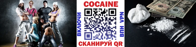 Кокаин 99%  сколько стоит  Нальчик 