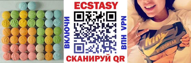 Ecstasy таблы hydra tor Нальчик
