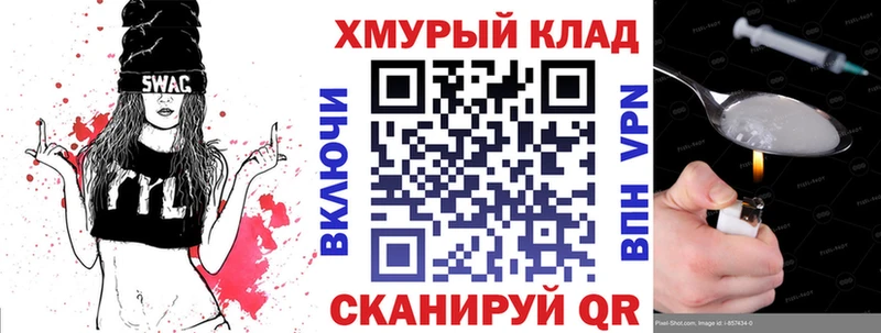 цены   Нальчик  blacksprut рабочий сайт  маркетплейс официальный сайт  Героин VHQ 