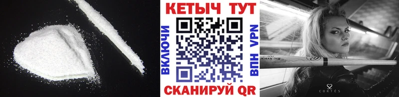 Кетамин VHQ  Нальчик 