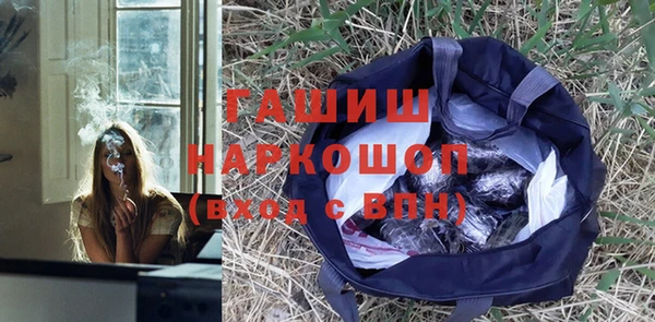 бошки Мегион