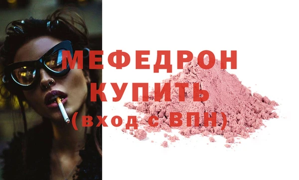 кокаин Одинцово