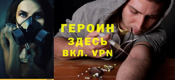 бошки Мегион