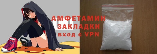 мяу мяу мука Медвежьегорск