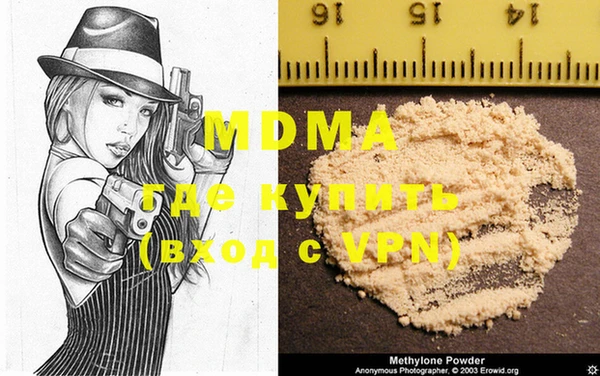 ПСИЛОЦИБИНОВЫЕ ГРИБЫ Березники