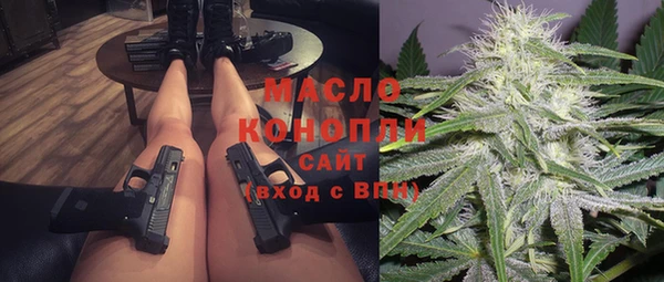 прущая мука Медногорск