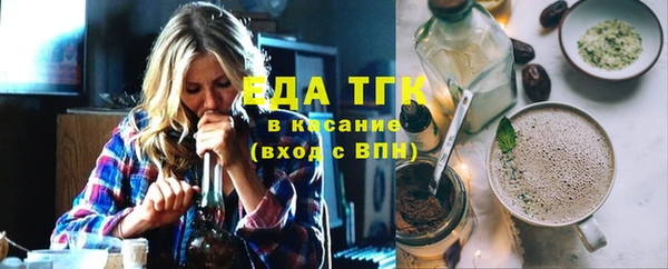 прущая мука Медногорск