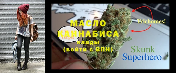 бошки Мегион