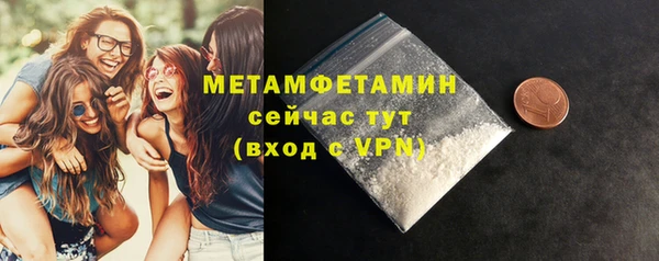бошки Мегион