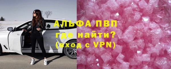прущая мука Медногорск