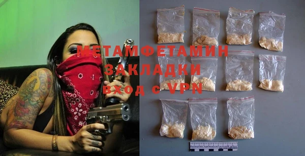 прущая мука Медногорск