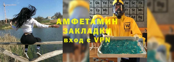 прущая мука Медногорск