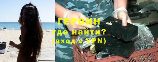 бошки Мегион