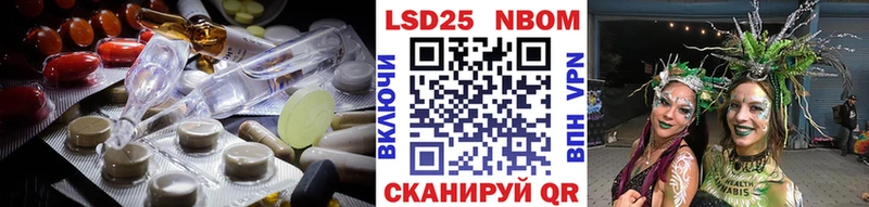 ЛСД экстази кислота  купить  цена  Нальчик 