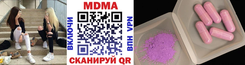 хочу   Нальчик  МДМА молли 