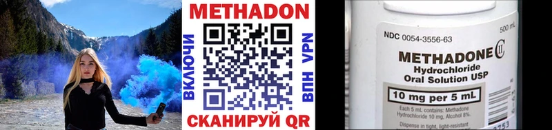 наркотики  Нальчик  МЕТАДОН мёд 