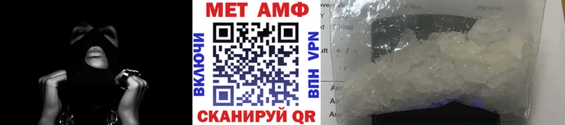 цены   Нальчик  МЕТАМФЕТАМИН мет 
