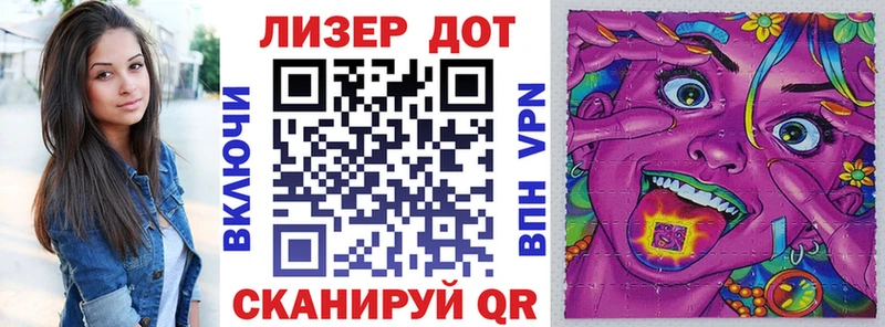 сколько стоит  Нальчик  Наркотические марки 1,8мг 