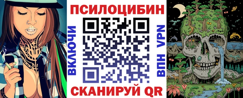 Галлюциногенные грибы мухоморы  наркота  Нальчик 