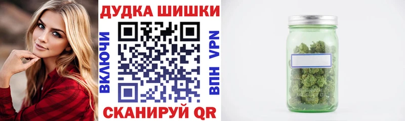 Бошки марихуана ГИДРОПОН  где можно купить   Нальчик 
